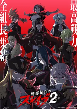 动漫春日相册海报